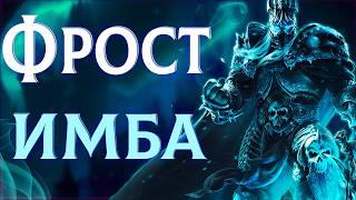 Фрост ДК ломает (с Двуручкой) ?! | ПвП WoW 3.3.5 Lich King #sirus #wow #jekoma