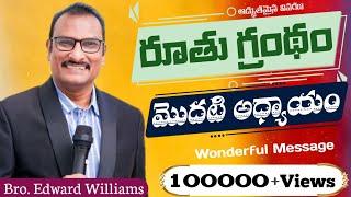 The first chapter of the Book of Ruth || excellent message brother Edward Williams garu ||