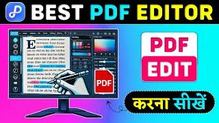 PDF File Edit Kaise Kare | Best PDF Editor For PC | PDF Document Ko Edit Kaise Kare 2025