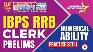 IBPS RRB CLERK PRELIMS | PRACTICE SET-1||