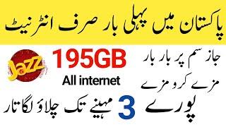 jazz 65GB internet package/jazz Sasta internet package//jazz internet package//jazz Net packags/jazz