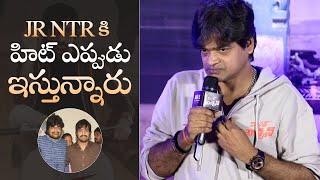 Director Harish Shankar About Next Movie With Jr Ntr | MS Talkies