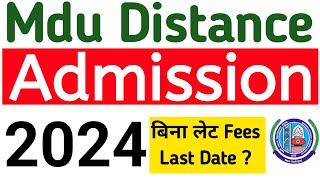 Mdu Distance Admission Last Date 2024 | Mdu DDE admission last date 2024 | Mdu 2nd Year Admission