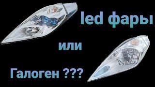 led или Halogen (диодные или галогенные) фары на Nissan leaf. Что выбрать? Плюсы и минусы.