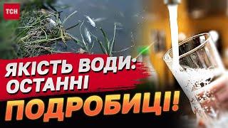 Чи треба ЗАПАСАТИСЯ водою? Головний санлікар розповів ВСЕ про якість води у Києві!