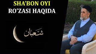 SHA'BON OYI RO'ZASI haqida | Shayx Muhammad Sodiq Muhammad Yusuf rahimahulloh