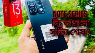 Redmi Note 13 5G Honest Review – Don’t Make a Mistake!