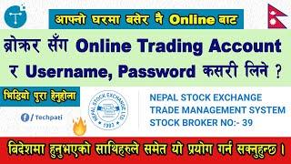 How to Create Username & Password for NEPSE online trading system and a brokers account online | New