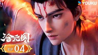 MULTISUB【The Demon Hunter 2】EP04 | Hot-blooded ancient-style comics | YOUKU ANIMATION