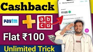 Paytm BUG TRICK ₹100 FREE CashBack Offer | ABCD Cashback Offer | Cashback Offer Today | Earn app