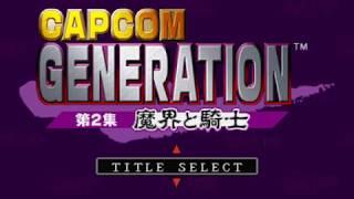 PSX Longplay [436] Capcom Generation Dai 2 Shuu: Makai to Kishi (Part 1 of 3) Makaimura
