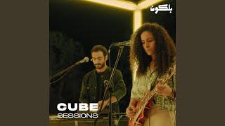 Debl El-Bustan (Cube Sessions)