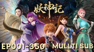 【Demon Gods】EP01-EP350, Full Version |MULTI SUB |donghua