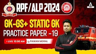 RRB ALP/ RPF 2024 | Railway GK GS + Static GK By Pawan Moral | Practice Paper -19