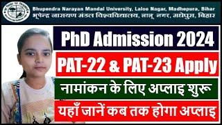 BNMU PhD Admission 2024 | BNMU PAT Admission 2024 | BN Mandal University PhD Admission 2024 Apply