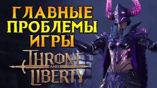 Почему провалилась в Корее Throne and Liberty MMORPG от NCSoft