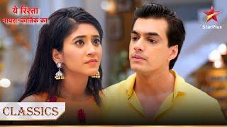 Kartik aur Naira ke beech hua argument! | Yeh Rishta - Naira Kartik Ka