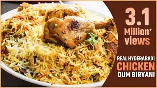 HYDERABADI CHICKEN DUM BIRYANI In Telugu |చికెన్ దం బిర్యానీ | Nizams Hyd Chicken Biryani@VismaiFood