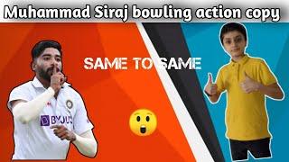 Muhammad Siraj Bowling Action Copy  || Hamood Cricketer