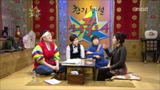 The Guru Show, Lee Mi-sook #09, 이미숙 20090204