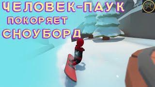 Human Fall Flat | #1| СМЕШНЫЕ МОМЕНТЫ ОТ УПРУГИХ СУХАРЕЙ human fall flat multiplayer