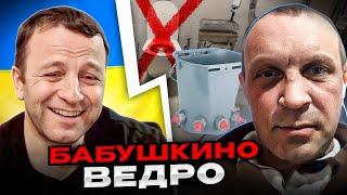 россия и унитазы. Бабушкино ведро. Андрій Попик