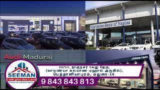 Residential land - Meenakshi Nagar