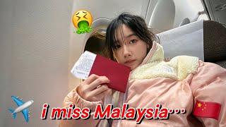 回国啦！ I ALMOST MISSED MY FLIGHT ?! going back to MALAYSIA !!