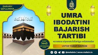 Umra ibodatini bajarish tartibi va umra ziyoratchilariga eslatmalar | 1443-2022 | Ustoz Yusuf Davron