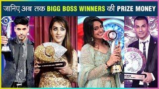 Bigg Boss FULL Winner  LIST And Prize MONEY They Got | Season 1 To 12 | Bigg Boss 13