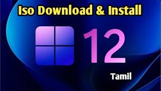 Windows 12 Iso download & install in Tamil windows 11 24h2 2024 update in tamil