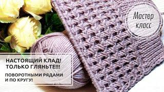 ⭐Если ИЩИТЕ 100% КАЧЕСТВО, то это то, что вам нужно!!!  Knitting patterns