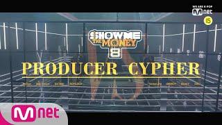 [SMTM8] PRODUCER CYPHER MV
