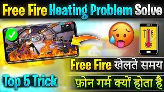 How to fix heating Problem in Free fire Max | Free fire khelte samay phone garm hota hai