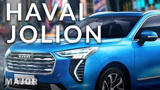 HAVAL JOLION 2021 самый инновационный китайский автомобиль! ПОДРОБНО О ГЛАВНОМ