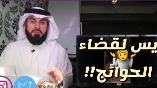 سورة يس لقضاء الحوائج والرزق وتيسير الزواج والتخلص من النحوسات!!!!!!!