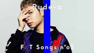 Rude-α  - It's only love / THE FIRST TAKE