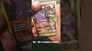 Custom Pokémon pack. #vpokemon#pokemoncards #collection#trending#tiktok#trend#trendingshorts#gaming