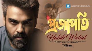 Projapoti By Habib Wahid | HD Music Video | Laser Vision