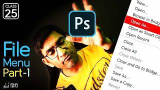 File Menu in Photoshop Part 1 | What is Difference Between Open and Open As हिंदी/اردو Class 25