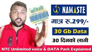 Wow अब NTC मा रु.299 मा 30 Gb Data 30 दिनको लागी । NTC Unlimited Voice & DATA Sajilo Pack Explained