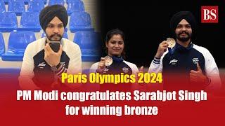 Paris Olympics: PM Modi congratulates Sarabjot Singh for winning bronze | Manu Bhaker | Shooting