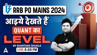 IBPS RRB PO MAINS 2024 | RRB PO Mains Level Quant | By Shantanu Shukla