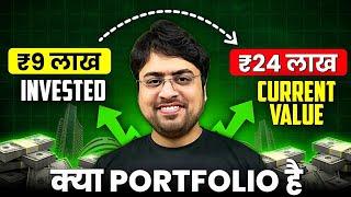 How to Make a Good Portfolio in a Mutual Fund ? Best Mutual Funds for SIP