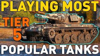 Playing the Most POPULAR T5s in World of Tanks!