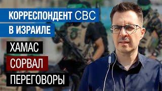 CBC передает с Ближнего Востока: Израиль начал наземную операцию в Газе