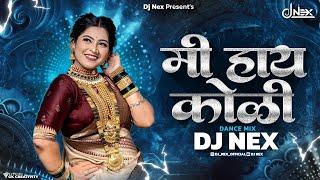 Mi Hay Koli | मि हाय कोली | Dj Nex | Agri Koli Haldi Song | Dj Song | Koligeet Dj Song