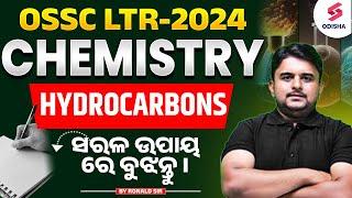 LTR Teacher Odisha 2024 | LTR Chemistry I Hydrocarbons I Ronald Sir