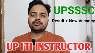 Up iti instructor Result | Upsssc iti result 2504 | Up iti Instructor Recruitment | Iti instructor