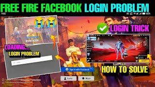Free Fire Facebook Login Problem  Loading Problem |  How to solve Login kaise kare? ff max kya kare